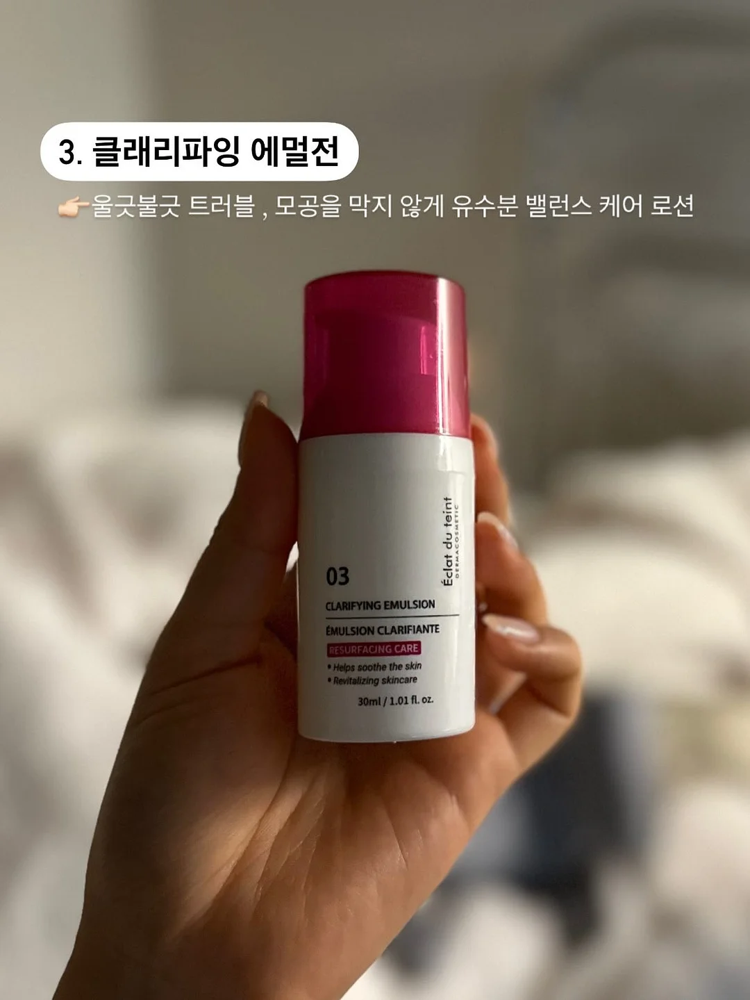 쇼펜하우어 인생수업 9