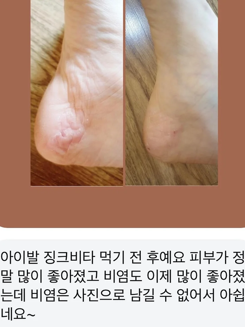JMW 에어뮤즈 벨로 무선 저소음 선풍기 써큘레이터 2