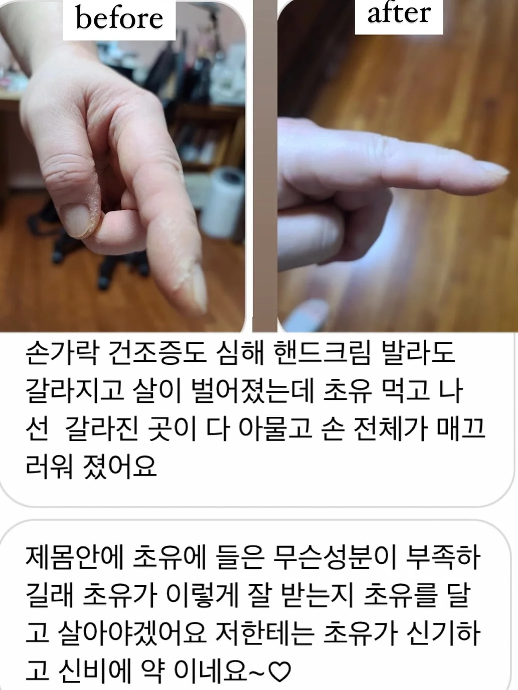 JMW 에어뮤즈 벨로 무선 저소음 선풍기 써큘레이터 3