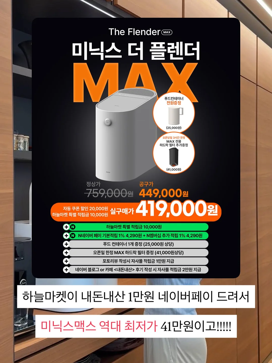 세라마이드 토너 2