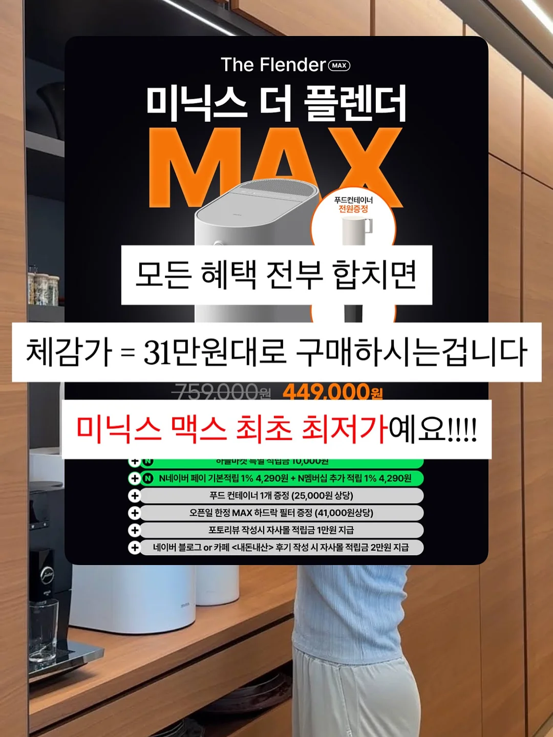 세라마이드 토너 3