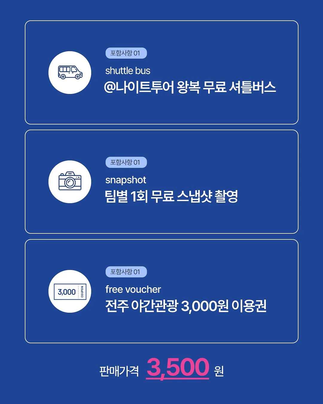 나이키 방풍 6