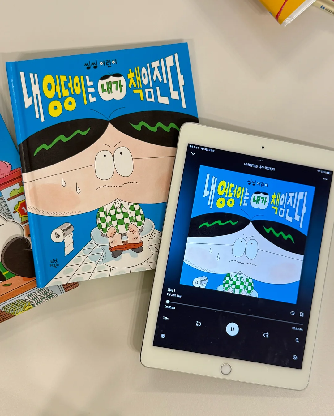 슈크림 벌룬나시원피스 18