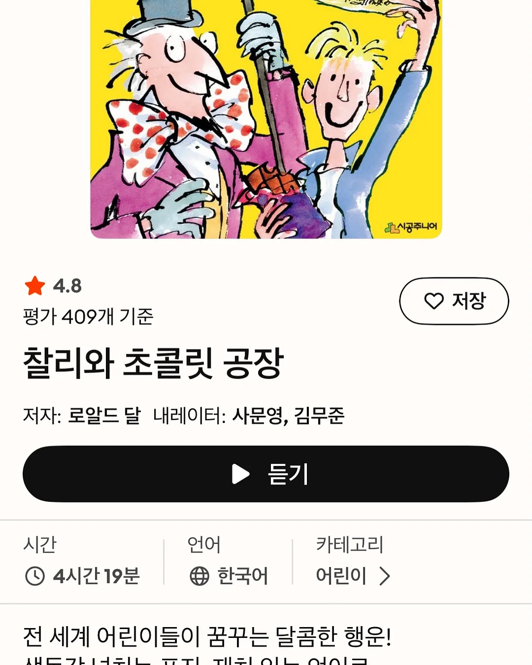 슈크림 벌룬나시원피스 19