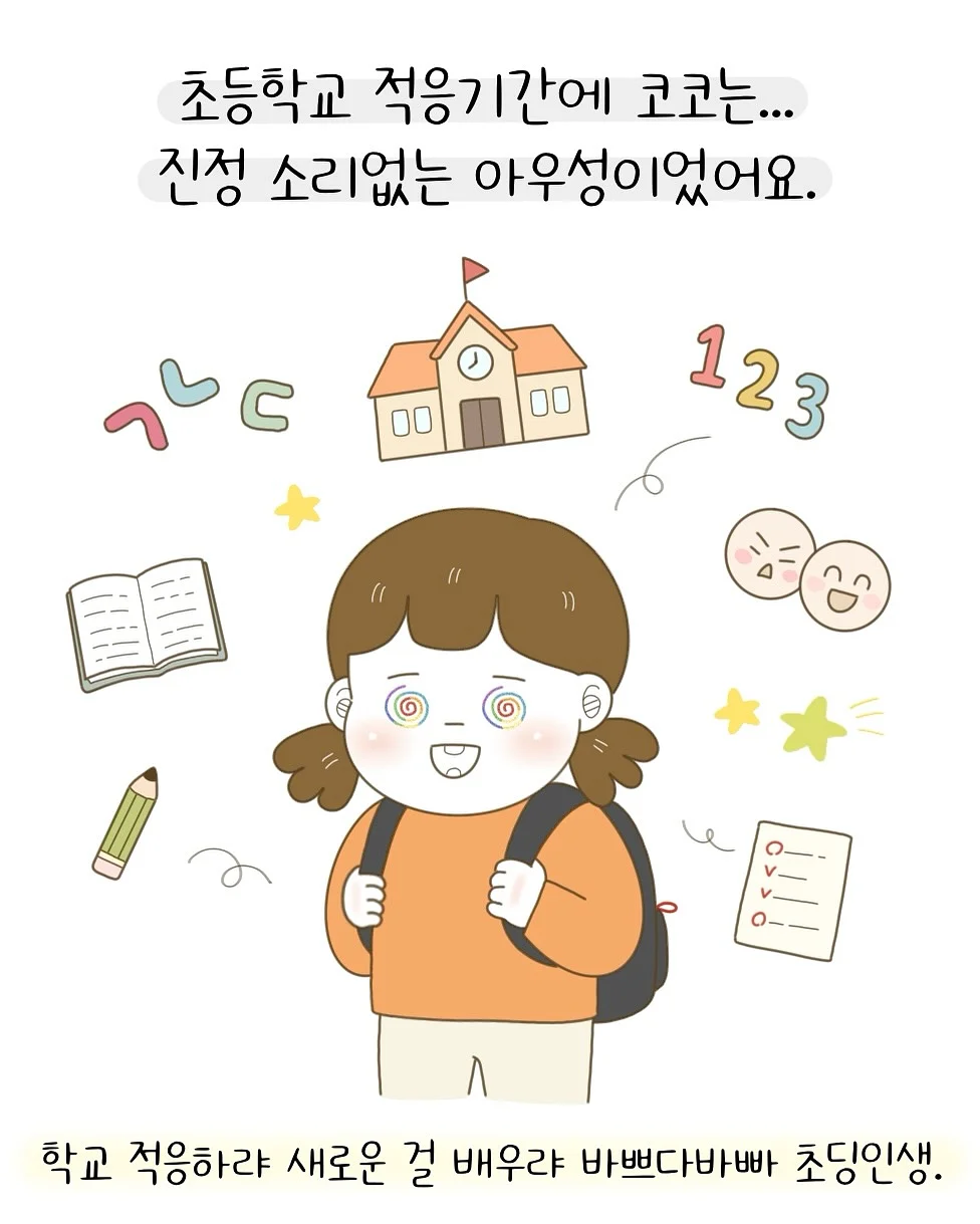 성인 대상 지혜학교 1