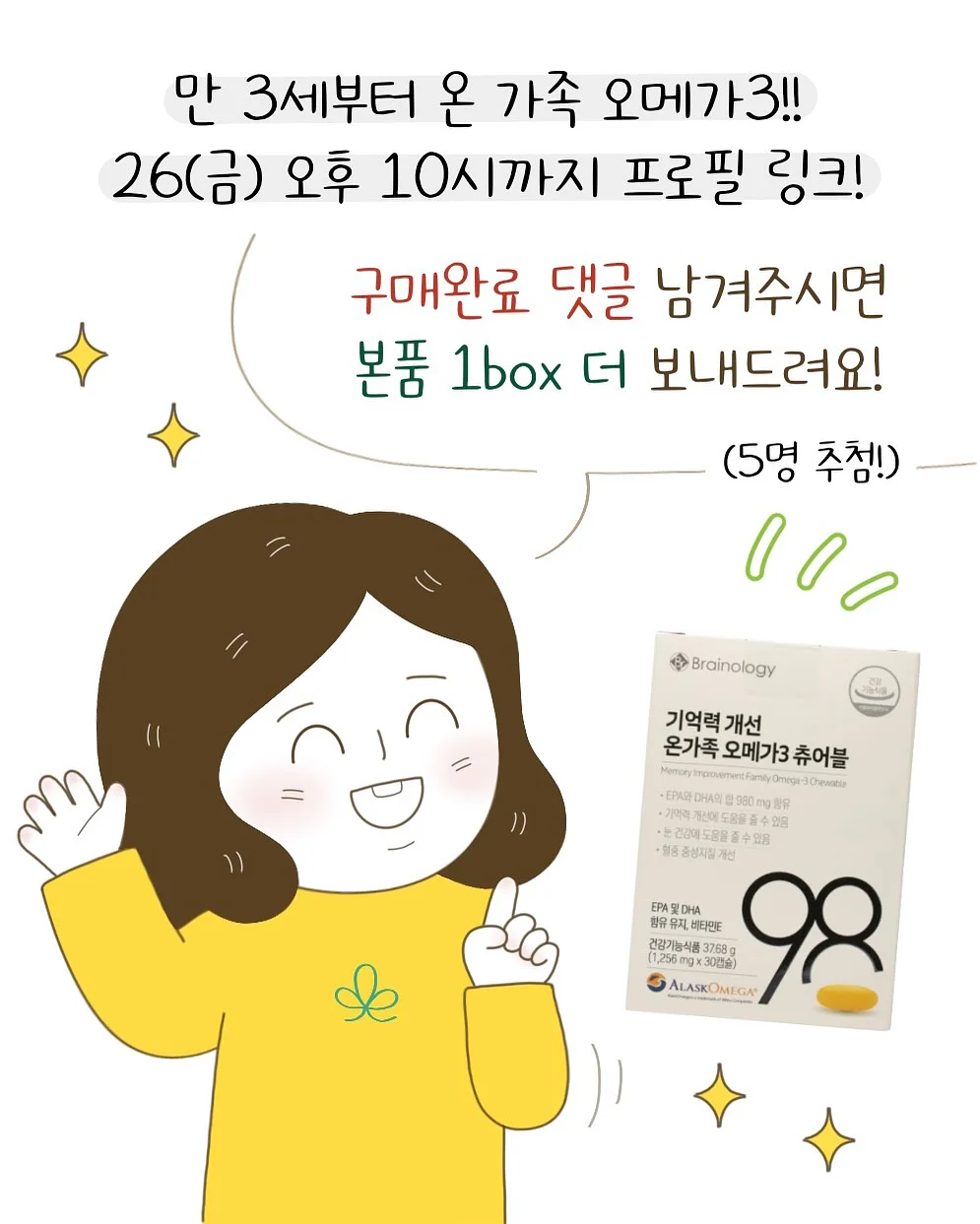 성인 대상 지혜학교 11
