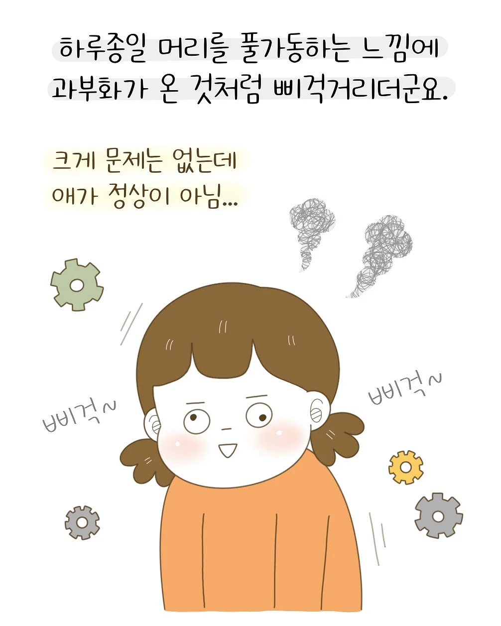 성인 대상 지혜학교 2