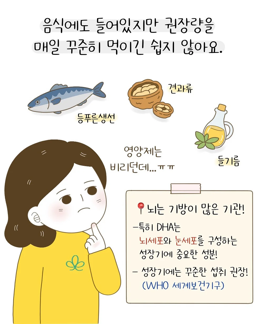성인 대상 지혜학교 6