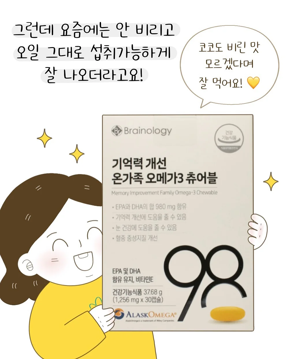 성인 대상 지혜학교 7