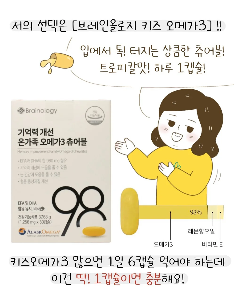 성인 대상 지혜학교 8