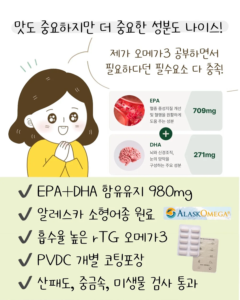 성인 대상 지혜학교 9