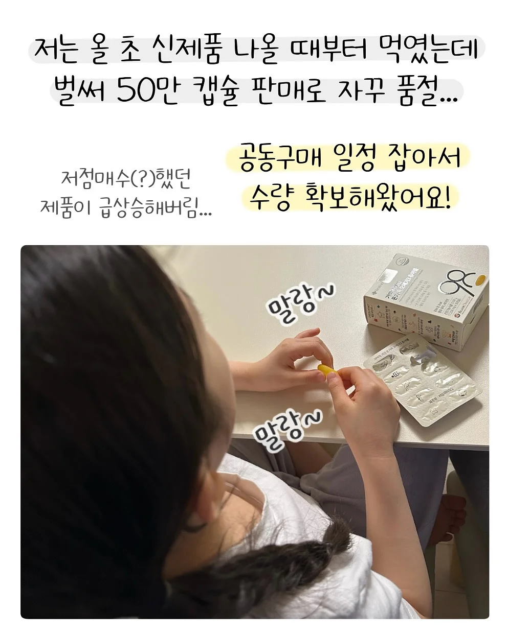 성인 대상 지혜학교 10