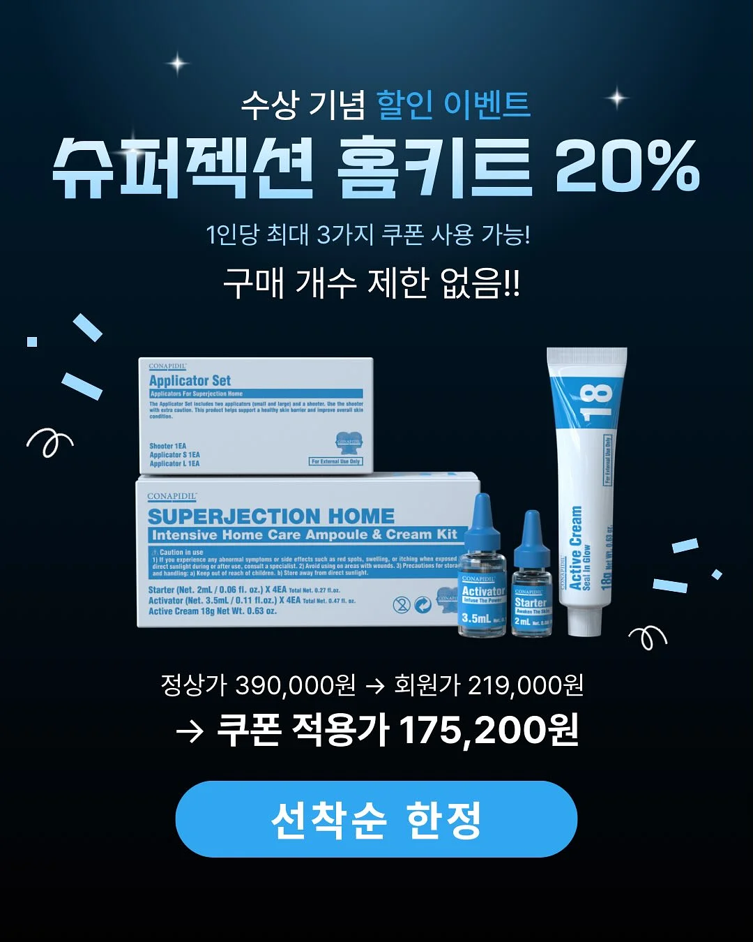 발코니 화분 스탠드 거치대 2