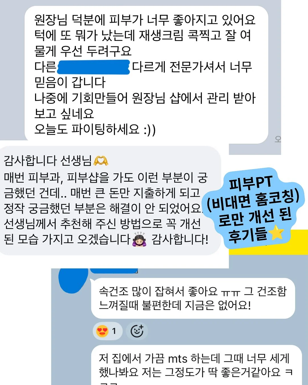 발코니 화분 스탠드 거치대 5