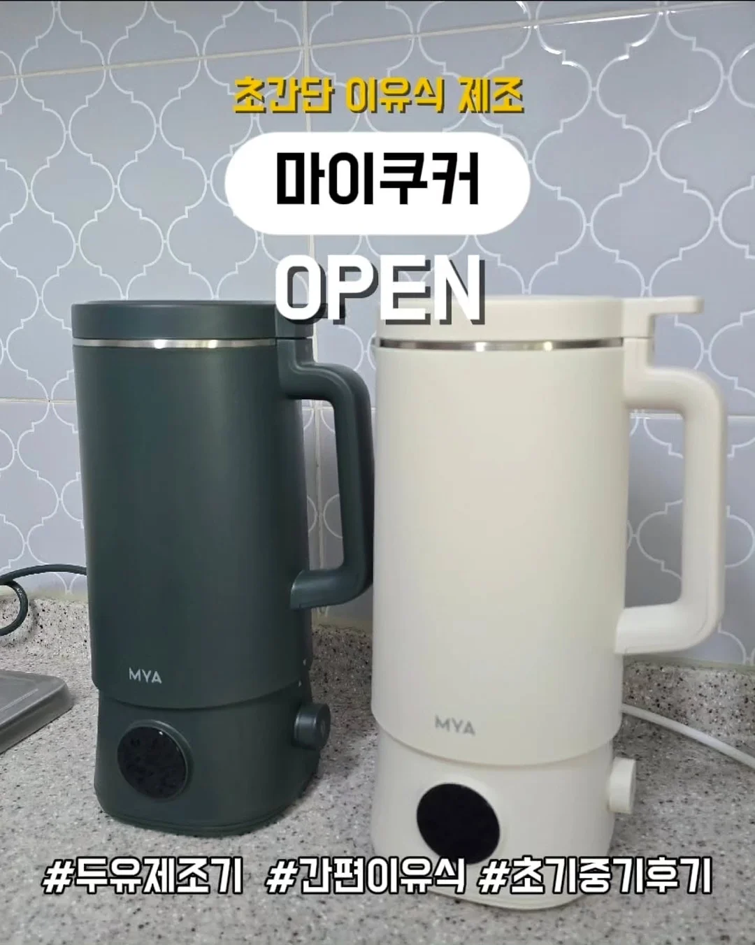 하드락 민트 글리터 레터링 티셔츠 1