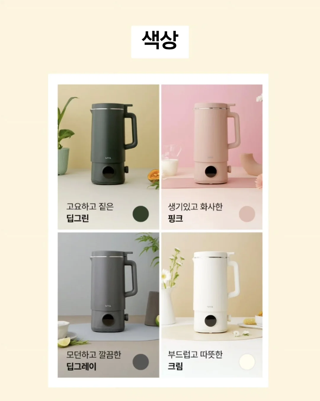하드락 민트 글리터 레터링 티셔츠 8