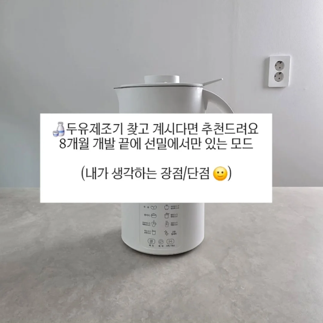 수박 전용 보관통 1