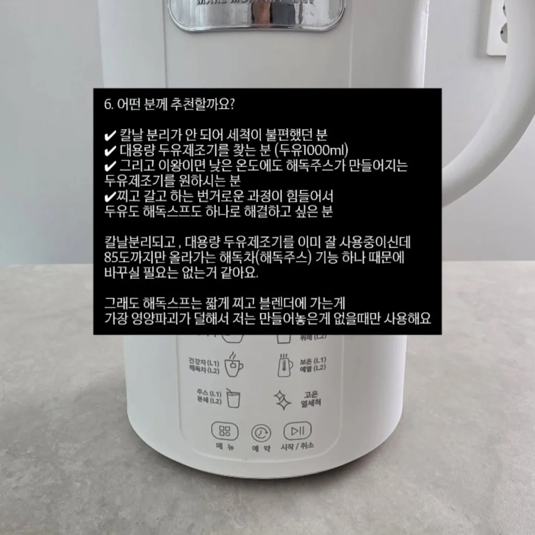 수박 전용 보관통 11