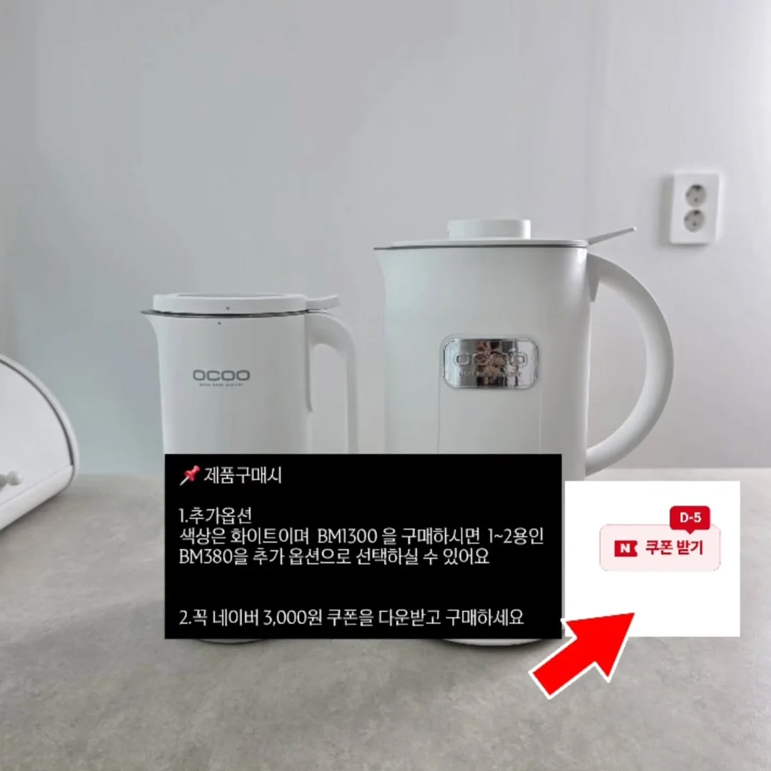수박 전용 보관통 12