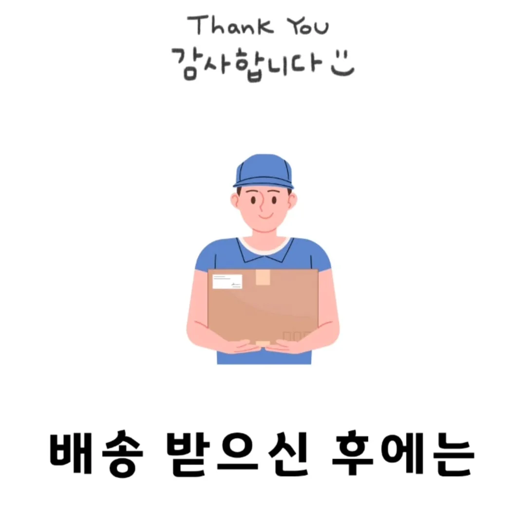 수박 전용 보관통 13