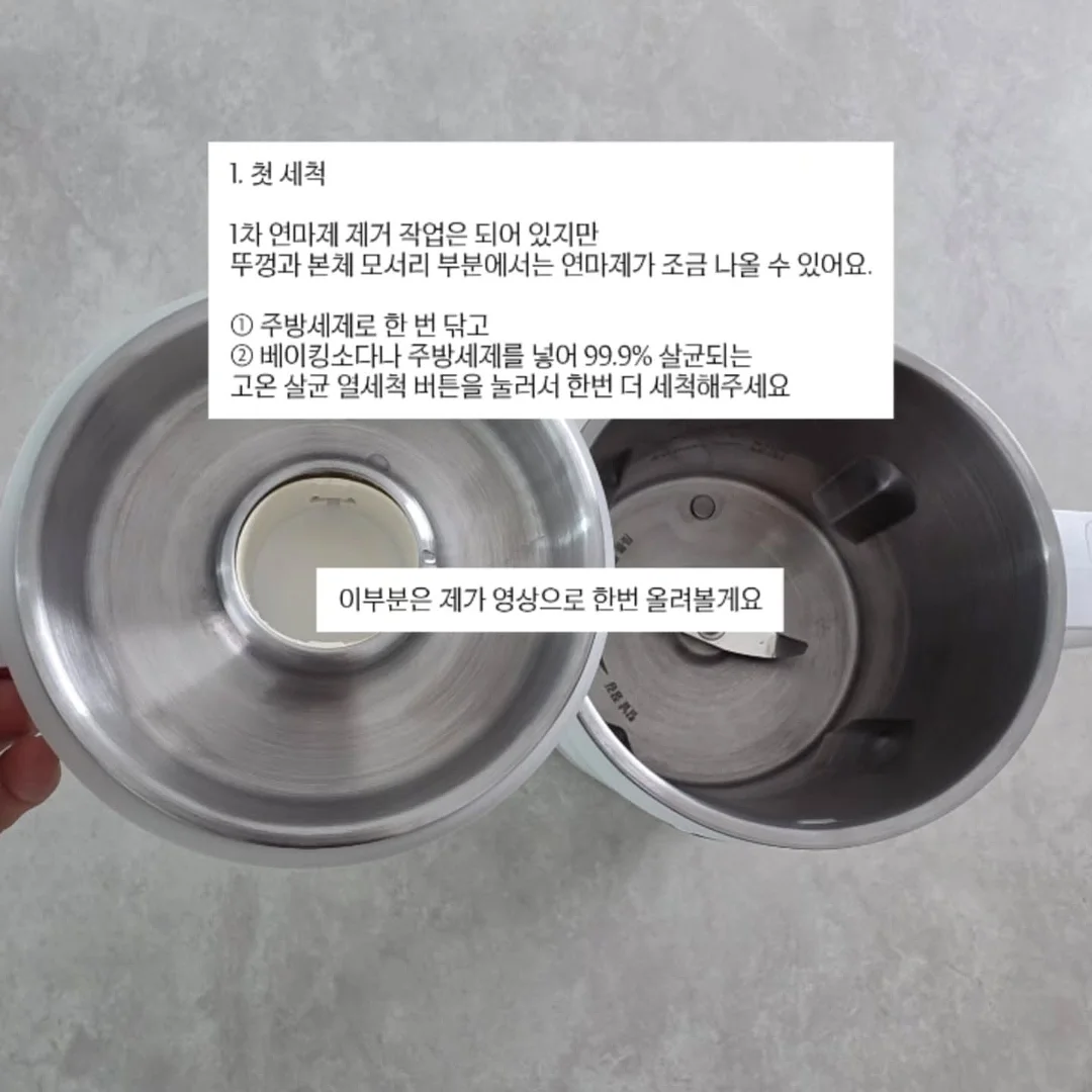 수박 전용 보관통 14