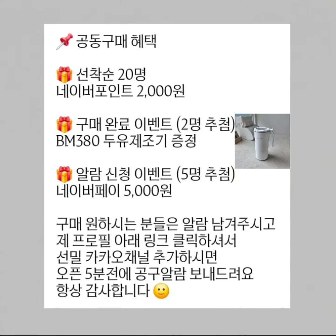 수박 전용 보관통 16