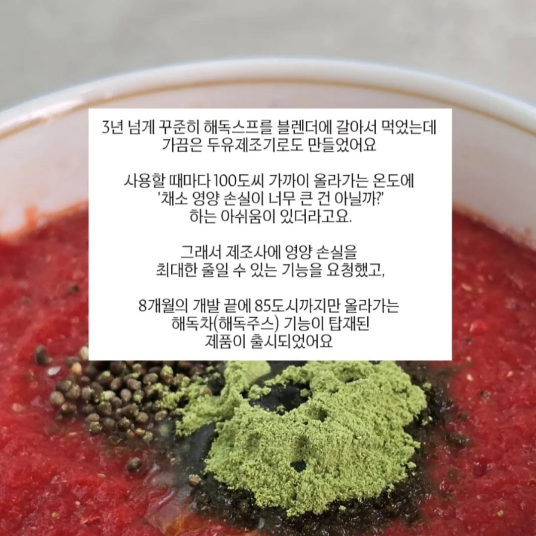 수박 전용 보관통 2