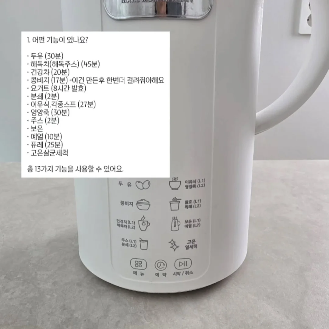 수박 전용 보관통 3