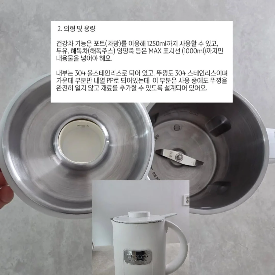 수박 전용 보관통 4