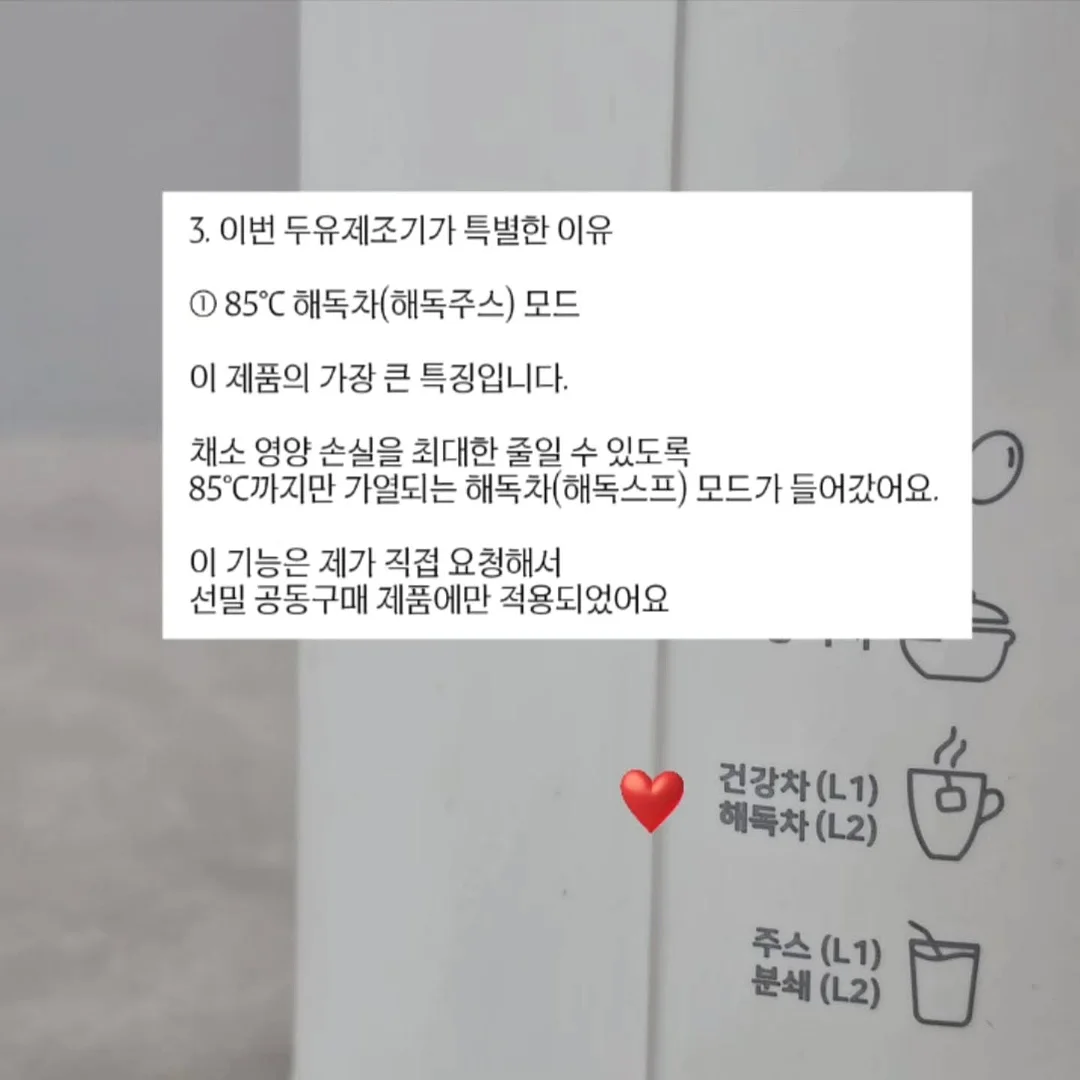 수박 전용 보관통 5