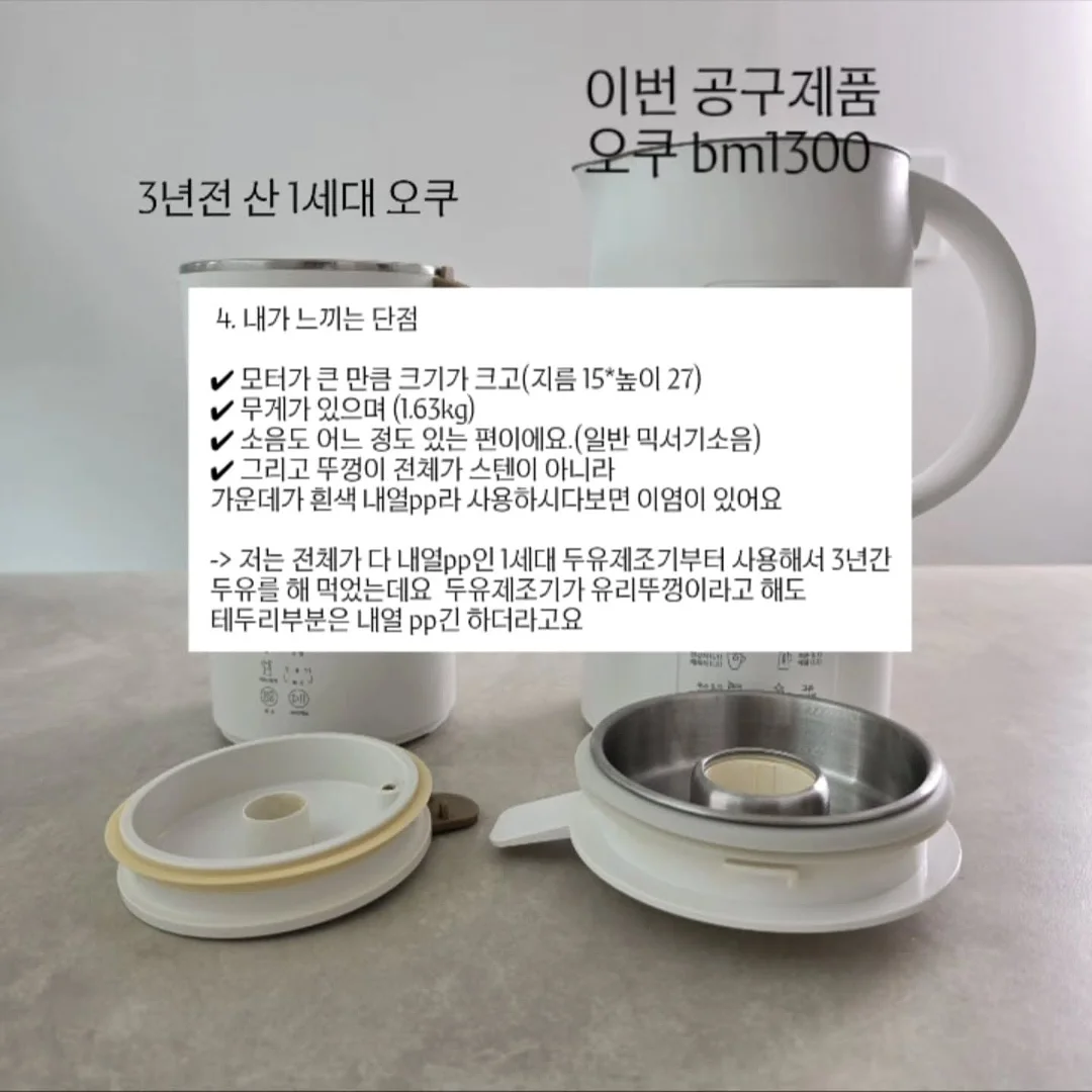 수박 전용 보관통 7