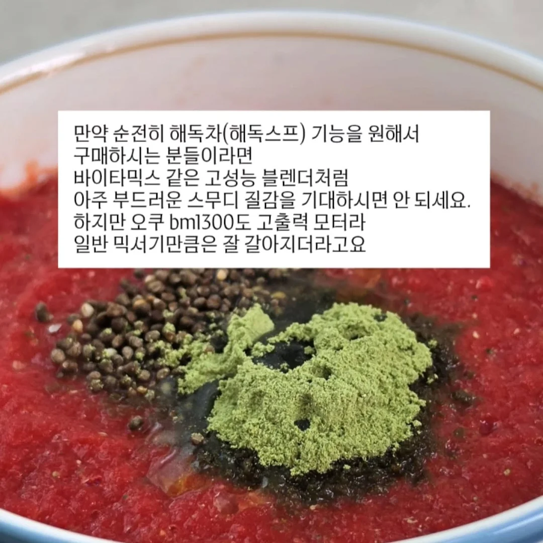 수박 전용 보관통 8