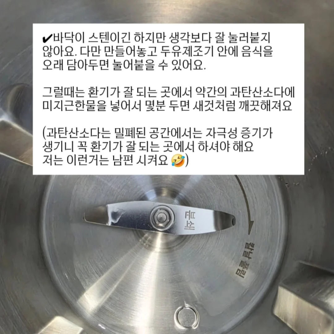 수박 전용 보관통 9