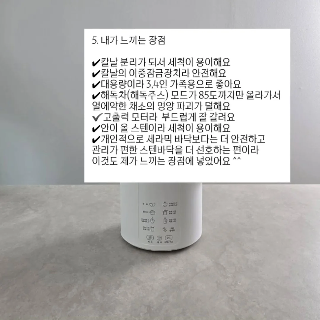 수박 전용 보관통 10