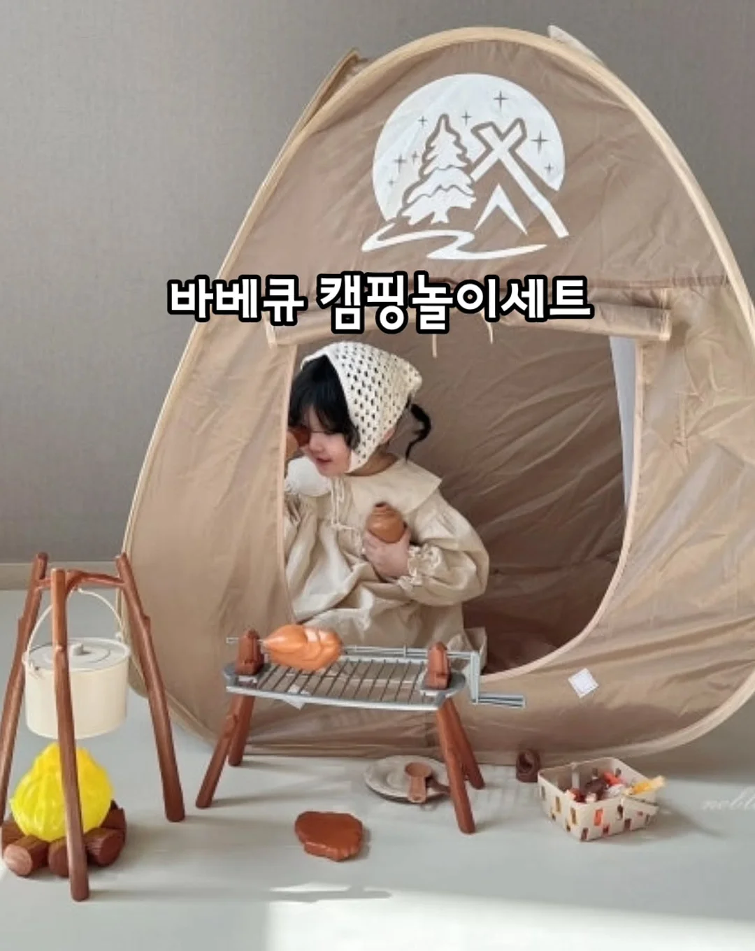 파데프리 3종 + 물광미스트 1