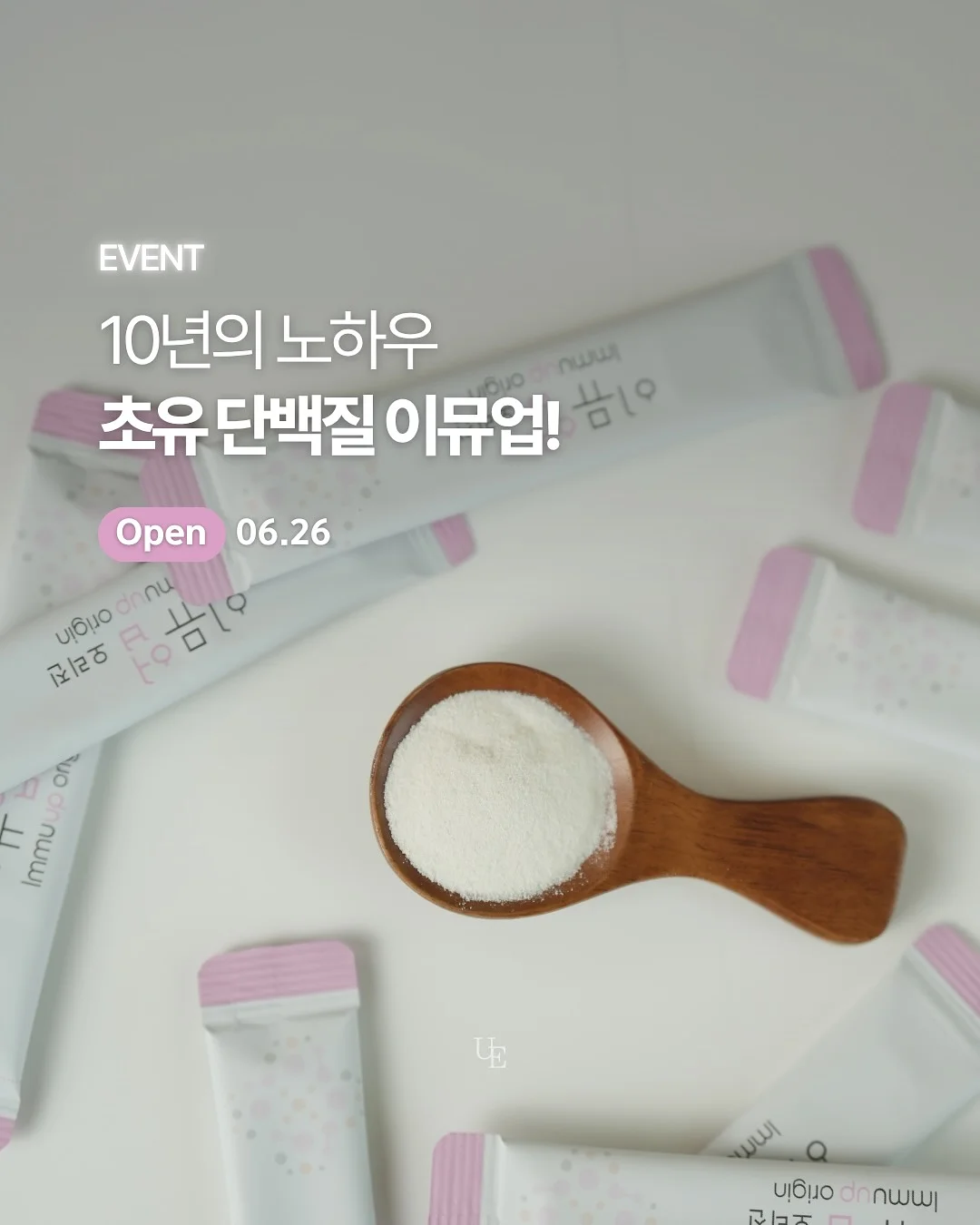 리블 이젝션 스킨부스터 프로그램 1
