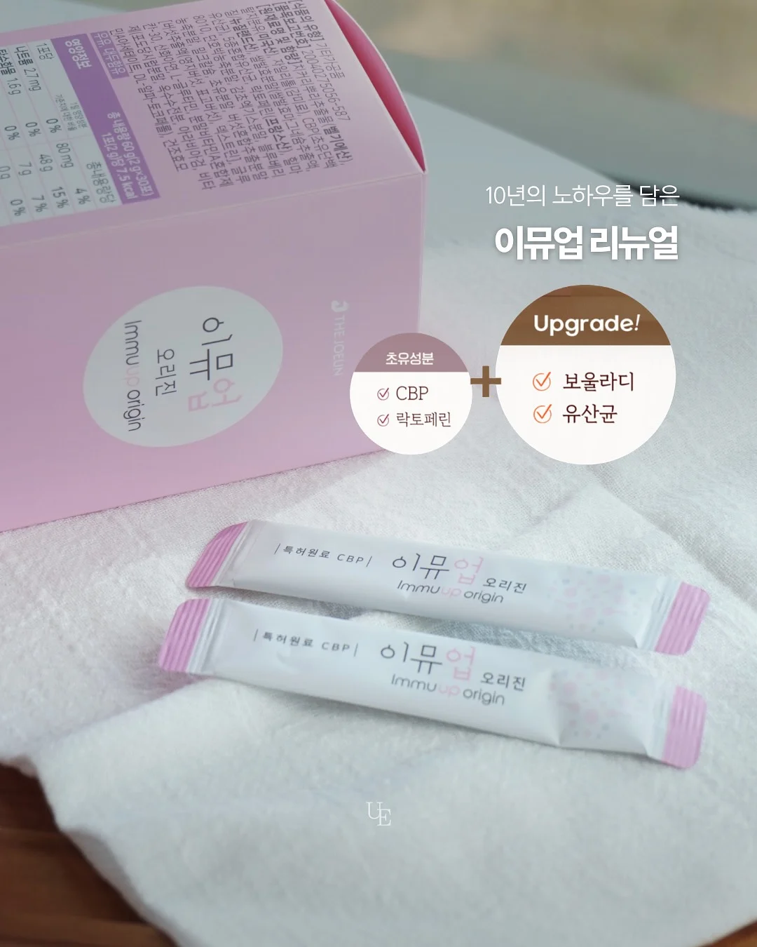 리블 이젝션 스킨부스터 프로그램 3