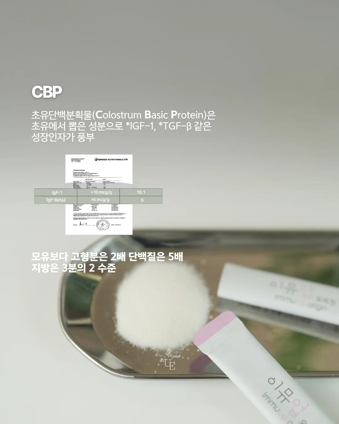 리블 이젝션 스킨부스터 프로그램 4