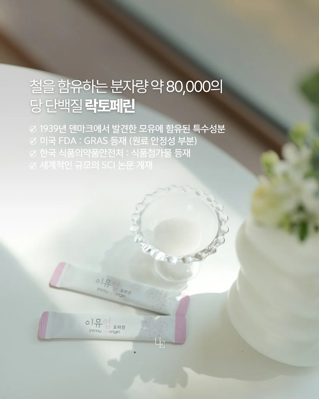 리블 이젝션 스킨부스터 프로그램 5