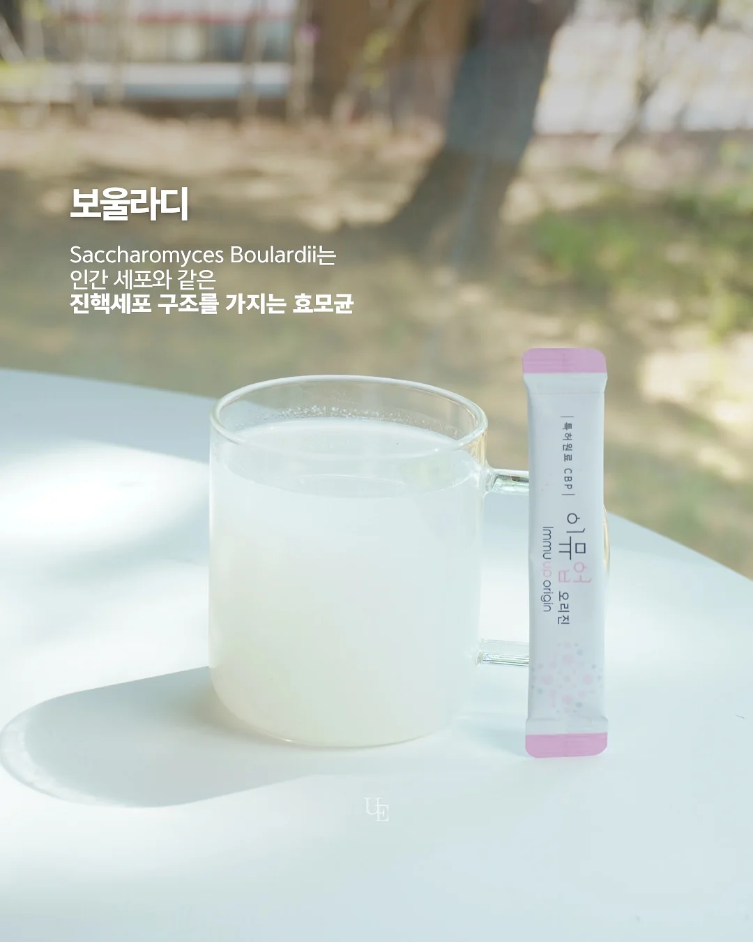 리블 이젝션 스킨부스터 프로그램 6