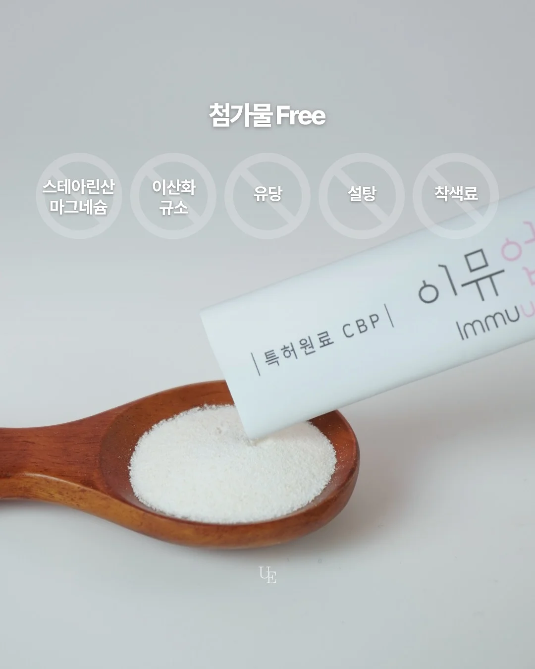 리블 이젝션 스킨부스터 프로그램 7