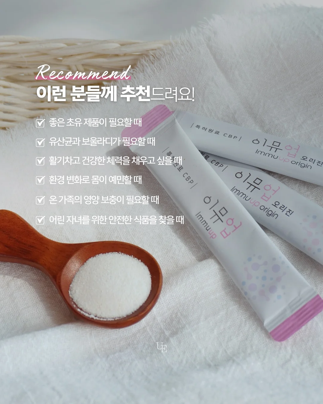 리블 이젝션 스킨부스터 프로그램 9