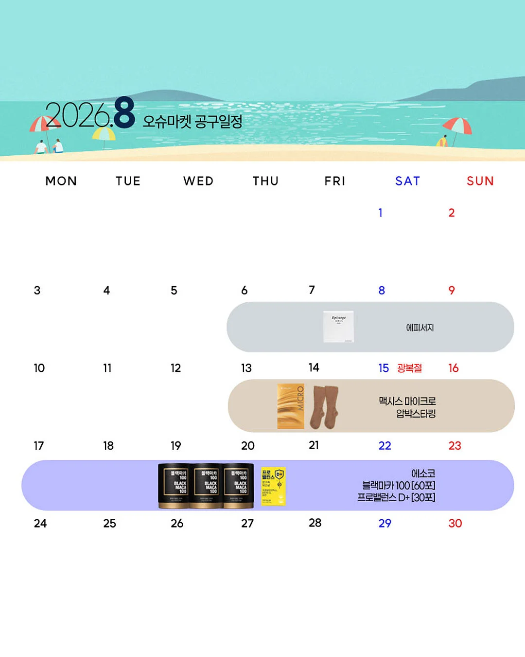 골든망고 조각케이크