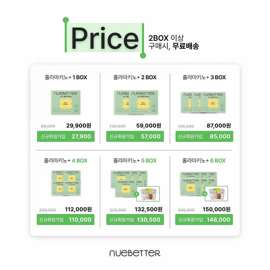 널담 슬랩 1