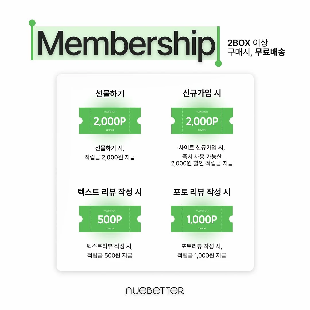 널담 슬랩 3