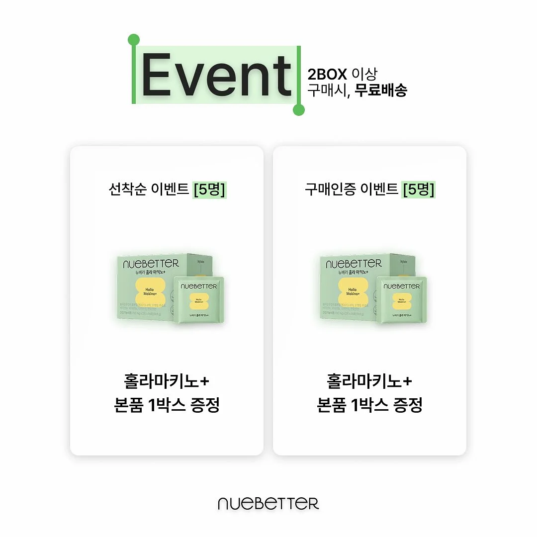 널담 슬랩 4
