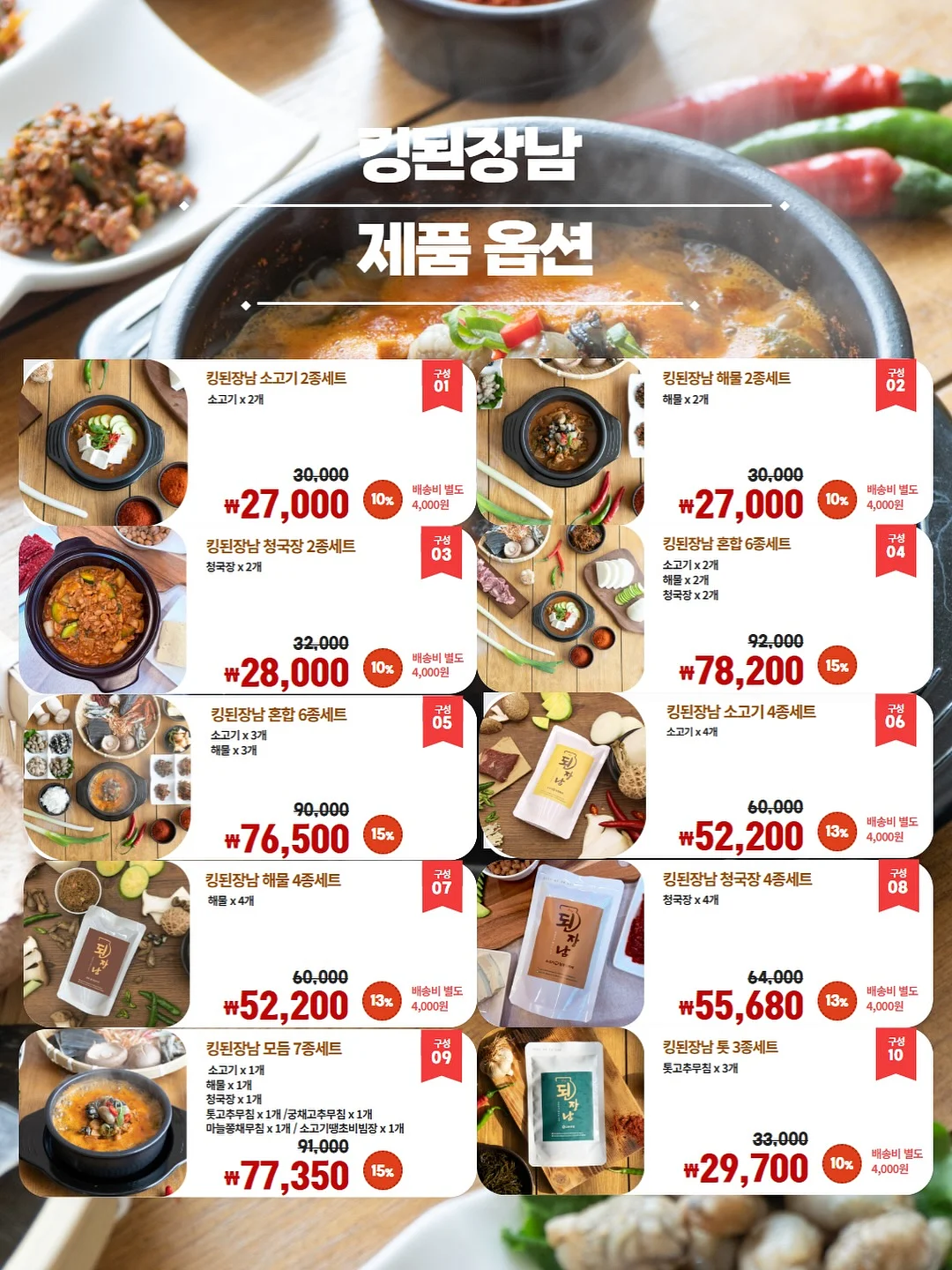 7부 티셔츠 13