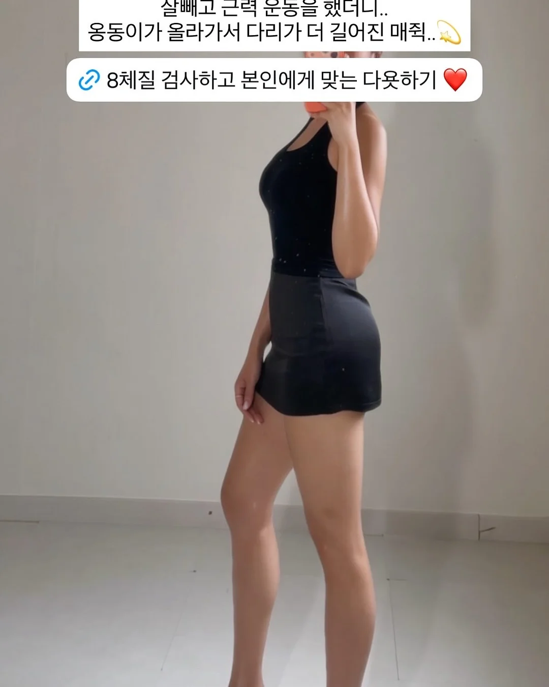 델로타 스모크밴딩 도트 미니원피스 7