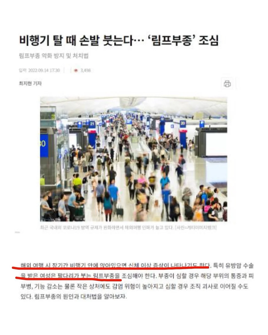 델로타 스모크밴딩 도트 미니원피스 9
