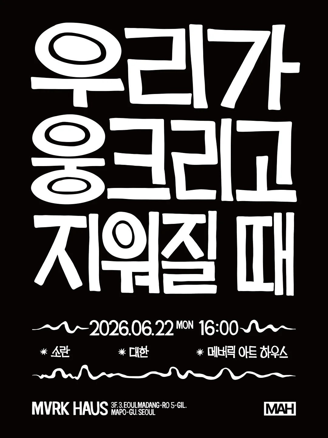 루틴코칭 1